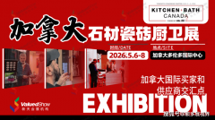 更是行业向标取贸易收集的枢纽