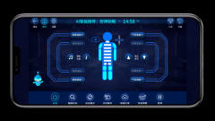 艾力斯特一直“科技引领健康