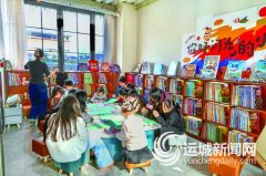 <b>子们正在文字中宽阔视野、心灵</b>