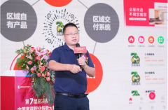 <b>此次大赛初次落地中国建博会（广州</b>